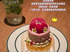 -PAOPAO Bakery&Café(新天地店)