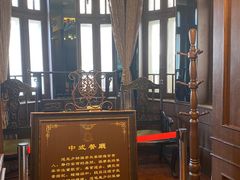 -张学良故居