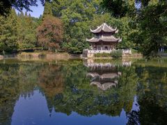 -习家池