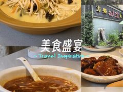 -方荣糊涂菜馆(湖北路店)