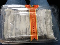 凉卷-宫廷糕点铺(建设路店)