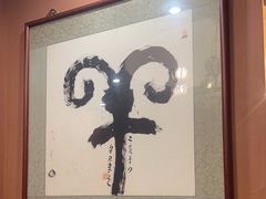 -桃园农庄烤全羊(江秋路店)
