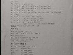 -武侯区机投桥果堰社区卫生服务站