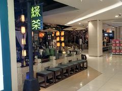 门面-绿茶餐厅(西湖银泰百货店)