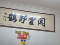 -赵家牛肉砂锅(台西三路店)