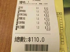 账单-添好运点心专门店(深水埗店)