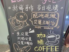 -LaFBagel手作烘焙工作室