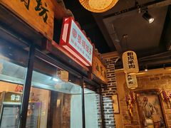 -帝一铭家宴(板塘店)