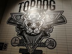 -Moka Bros 摩卡站(嘉华店)