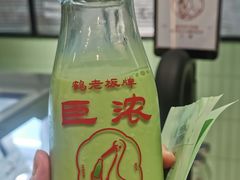 -鹤茶野所(上海首店)