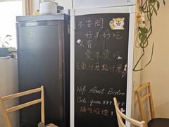 用餐区-About Bistro關於·泰式家庭料理