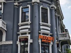 -仁义涵西餐·咖啡(中华巴洛克店)