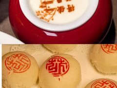 -花家怡园(四合院总店)