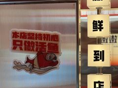 -雅佳神话·麻辣烤鱼(新街口店)