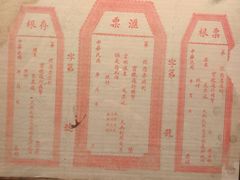 -四世同堂·京菜·烤鸭(双井店)