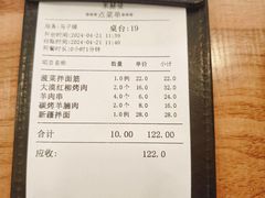 -米赫曼新疆餐厅·清真(老沪闵路店)