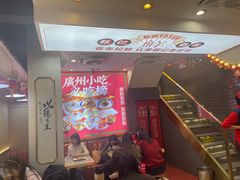 -银记肠粉店(北京路店)