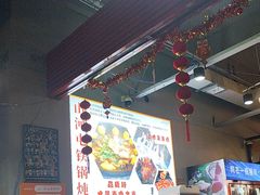 -哈尔滨烧烤·山河村铁锅炖(交大店)