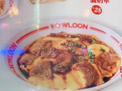 -九龙冰室(动漫星城店)