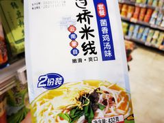 -Olé精品超市(沈阳万象城店)
