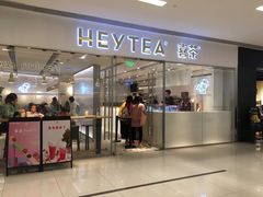 门面-喜茶(佛山岭南站店)
