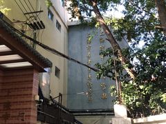 -上海市中医医院(石门路院区)