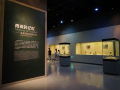 -龙泉青瓷博物馆