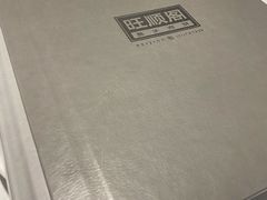 -旺顺阁·北京菜(北辰上品+)