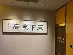 -经禅和·中医推拿(奥体恒山路店)