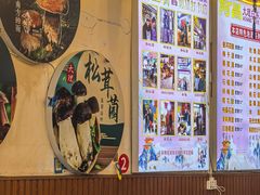 -阿昌白族石板烧(大理古城店)