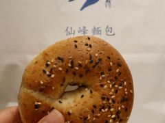 -仙峰天然面包(迎宾路店)