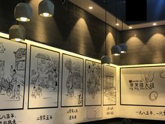 -景芳周大姐(国大城市广场店)