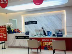 -柏乐口腔医院·舒适化无痛种植牙中心(东盟商务区院)