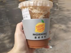 -摩柠手作茶室(国贸店)