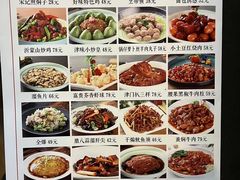 -津菜宋记老房子(平山道店)