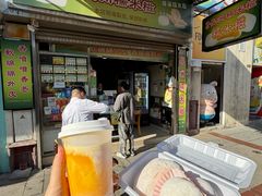 -澳门长洲糯米糍(柯打苏沙街店)