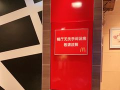 -麦当劳(汉口火车站候车室店)
