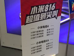 -小米之家(世博源店)