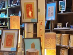 -邊城書店