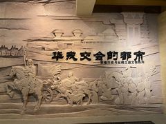 -敦煌市博物馆