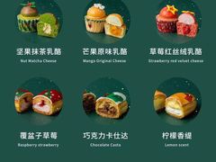 -黑池口感烘焙·生日蛋糕(坂田店)