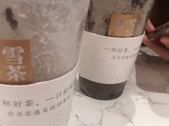 -奈雪的茶(青岛卓悦里INTOWN店)