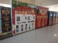 -万达影城(白云万达广场IMAX店)