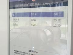 -岗子村(地铁站)