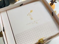-侘寂甜品(自取店)