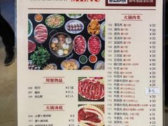 -八合里牛肉火锅(八合里总店)