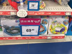 -TOYSRUS玩具反斗城(南通大有镜店)