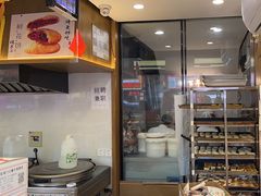 -矮子馅饼(大成路店)