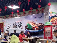 大堂-大姐麻辣烫(莲宝中路店)