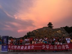 -少华山国家森林公园